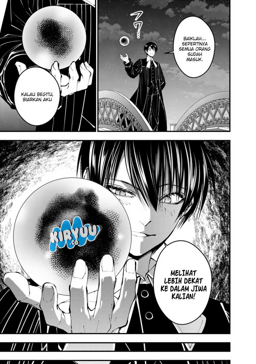 Fukushuu o Koinegau Saikyou Yuusha wa, Yami no Chikara de Senmetsu Musou Suru Chap 92 - Next Chap 93