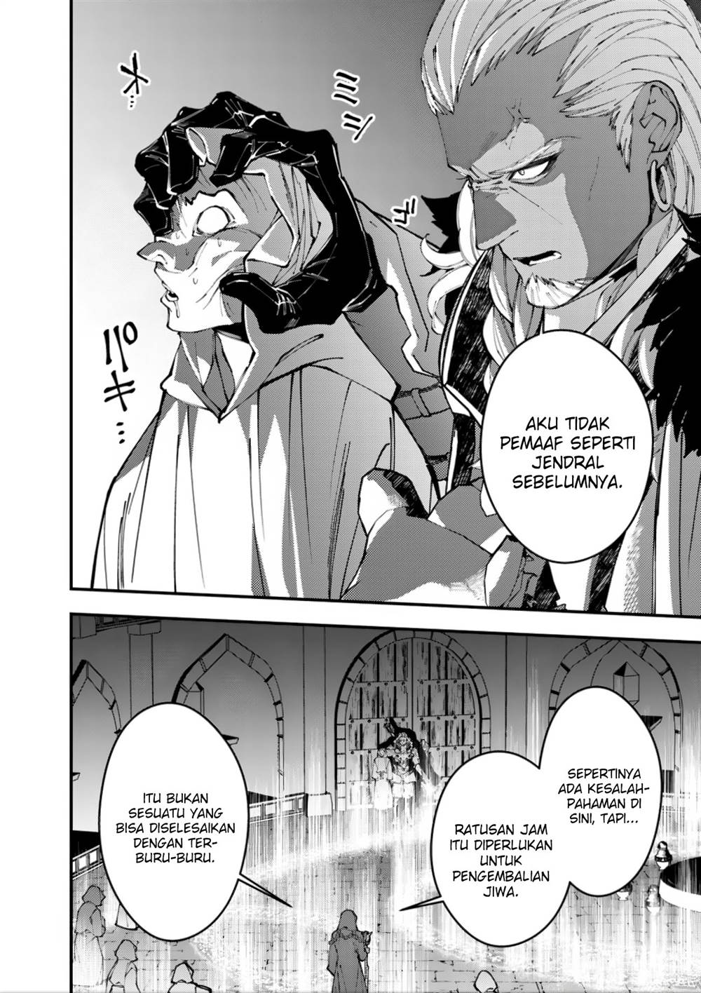 Fukushuu o Koinegau Saikyou Yuusha wa, Yami no Chikara de Senmetsu Musou Suru Chap 93 - Next Chap 94