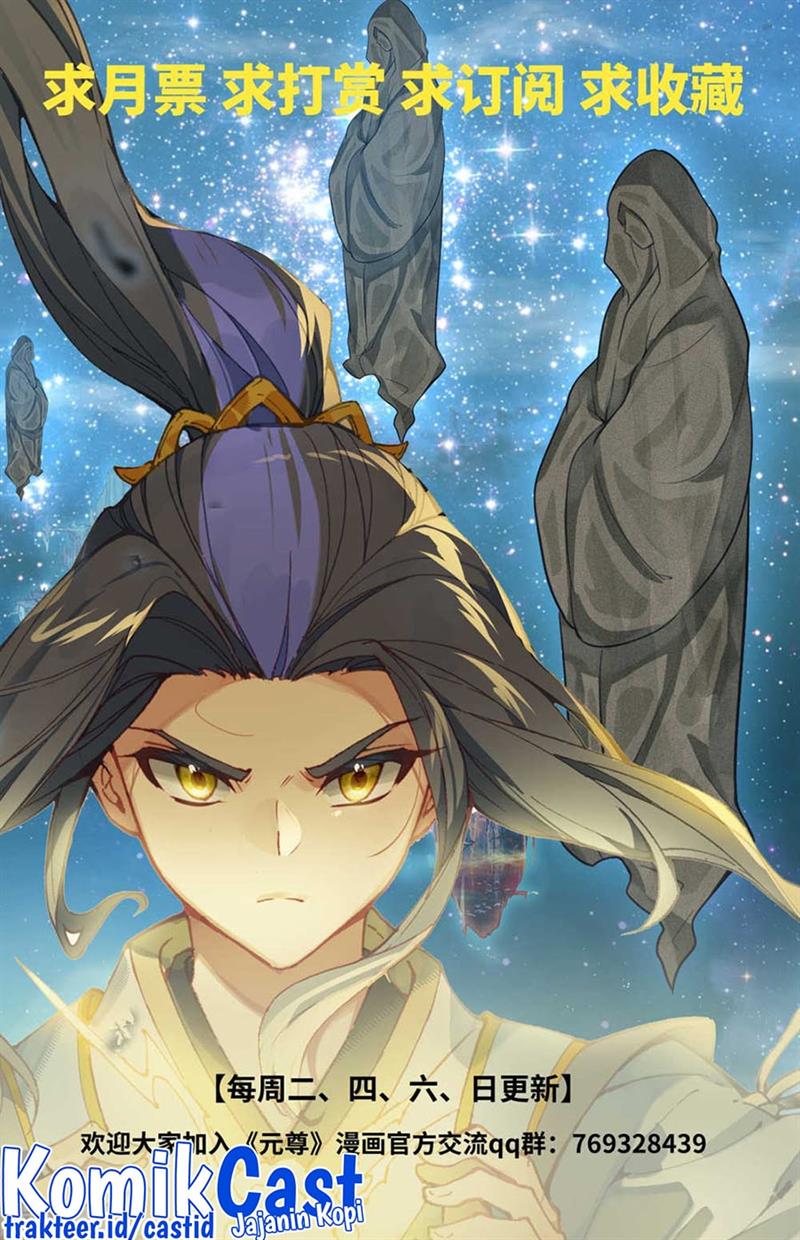 Yuan Zun Chap 472.5 - Next Chap 473.5