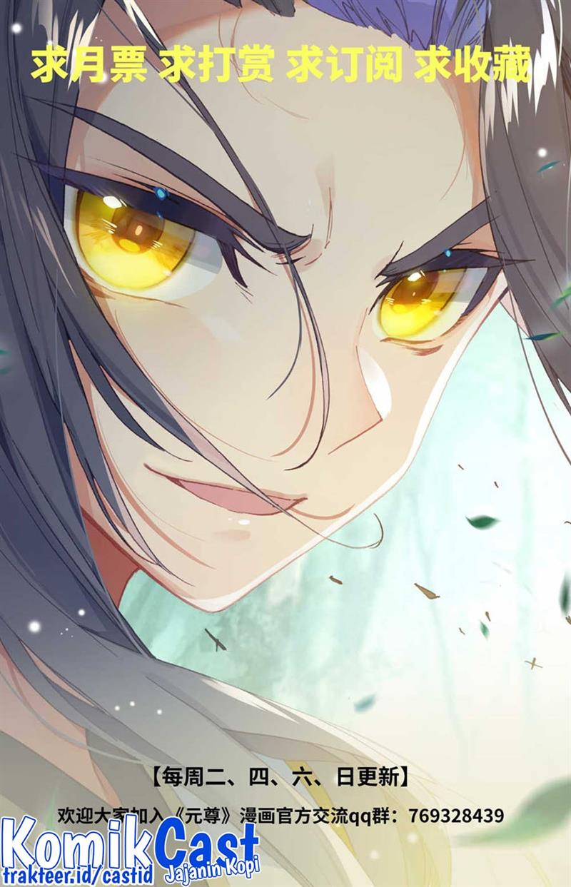 Yuan Zun Chap 454.5 - Next Chap 455.5