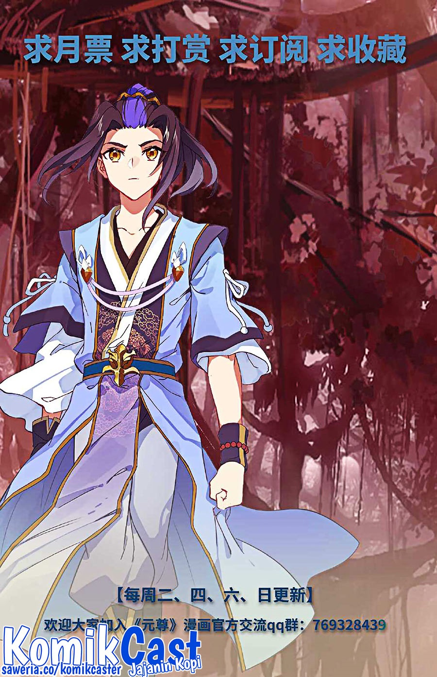 Yuan Zun Chap 483.5 - Next Chap 484.5