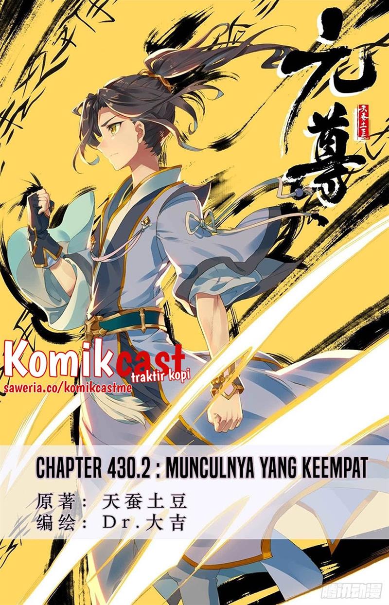 Yuan Zun Chap 430.5 - Next Chap 431.5