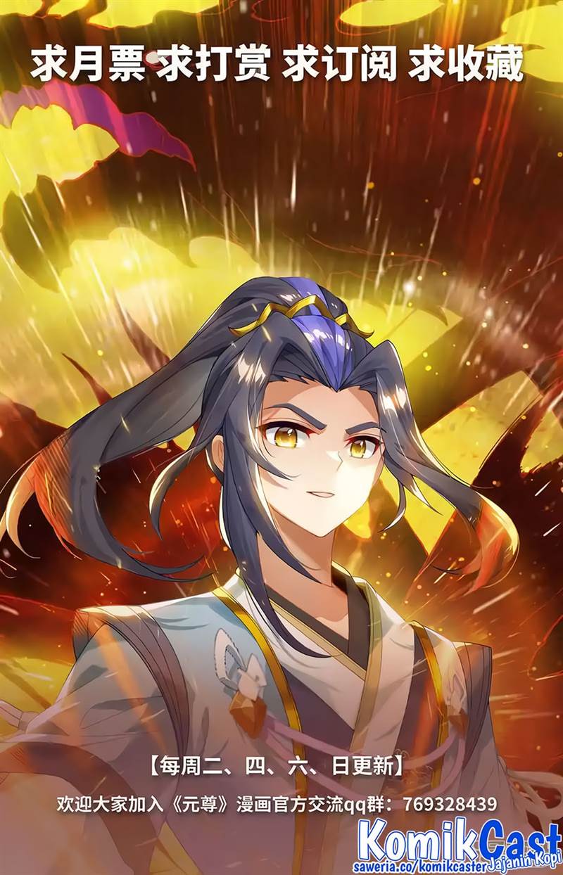 Yuan Zun Chap 576.5 - Next Chap 577.5