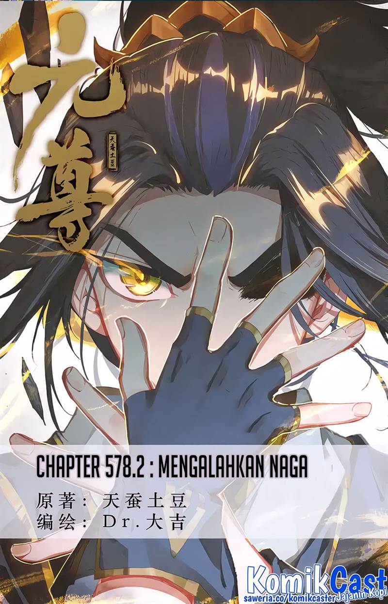 Yuan Zun Chap 578.5 - Next Chap 579.5