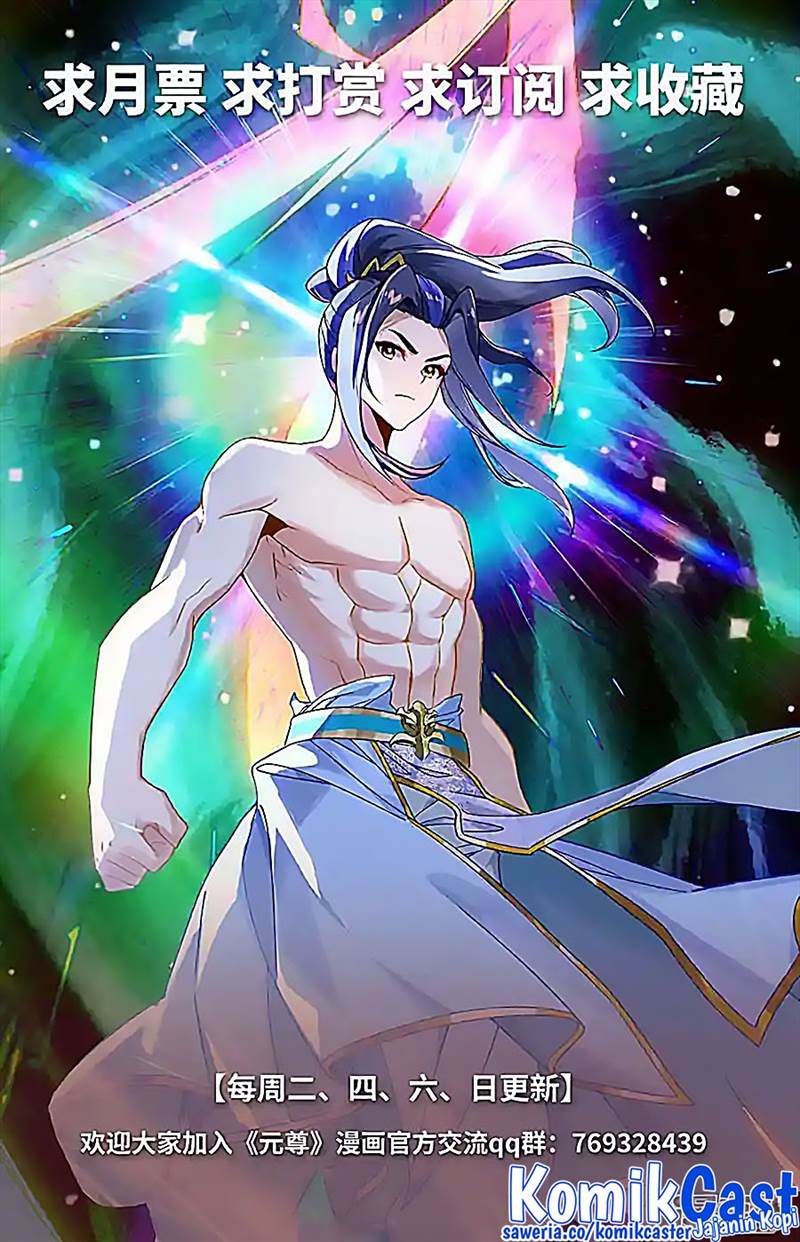 Yuan Zun Chap 542.5 - Next Chap 543.5