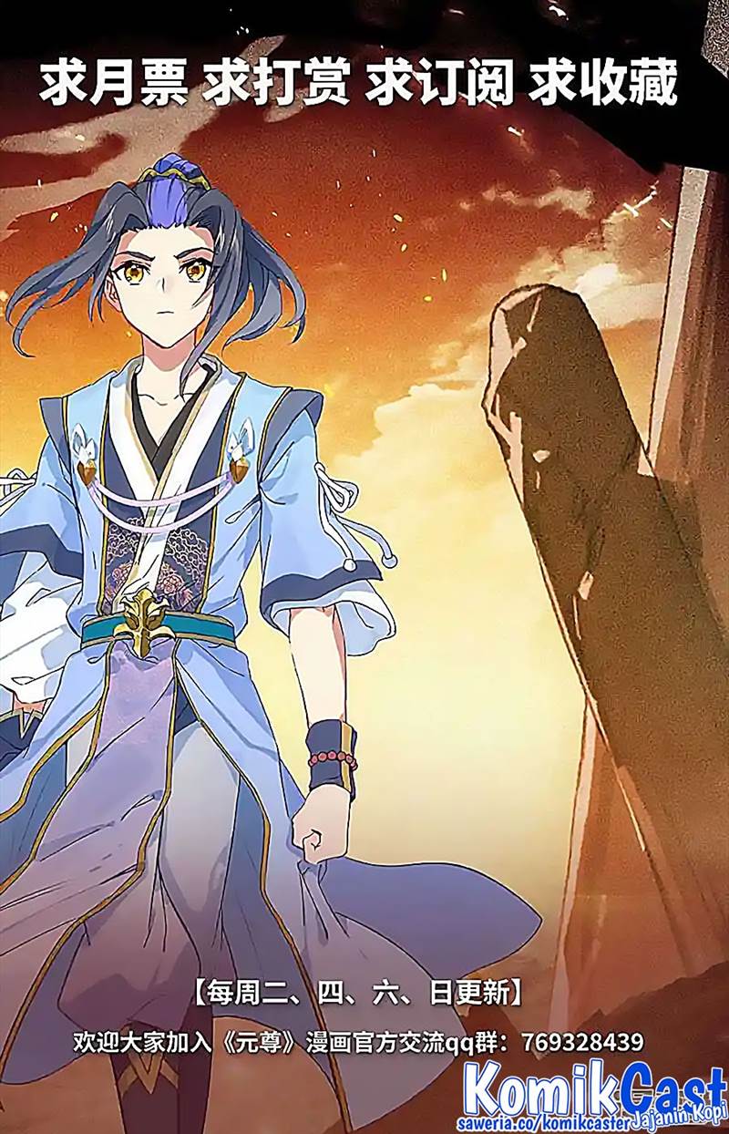 Yuan Zun Chap 546.5 - Next Chap 547.5