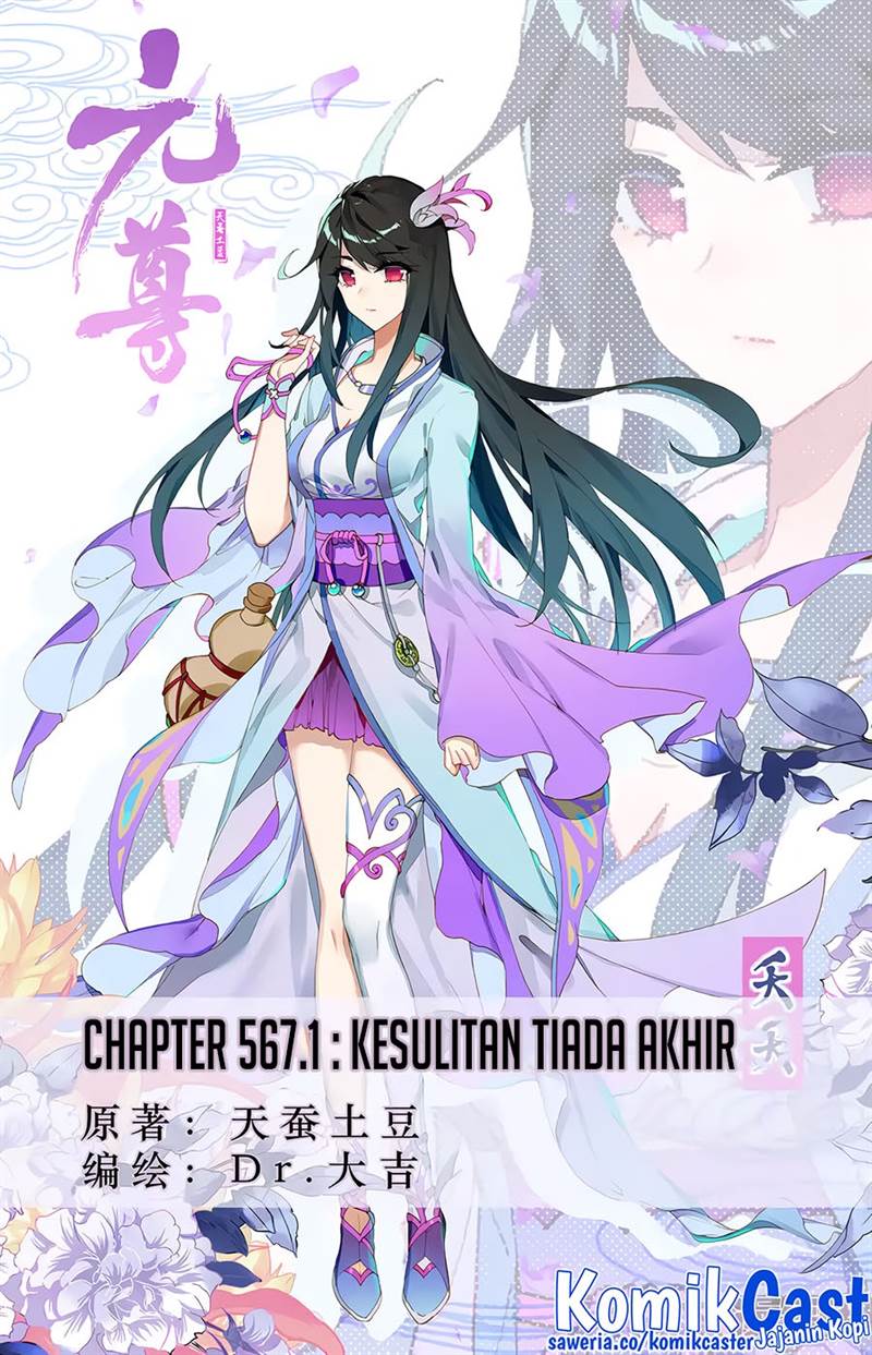 Yuan Zun Chap 567 - Next Chap 568