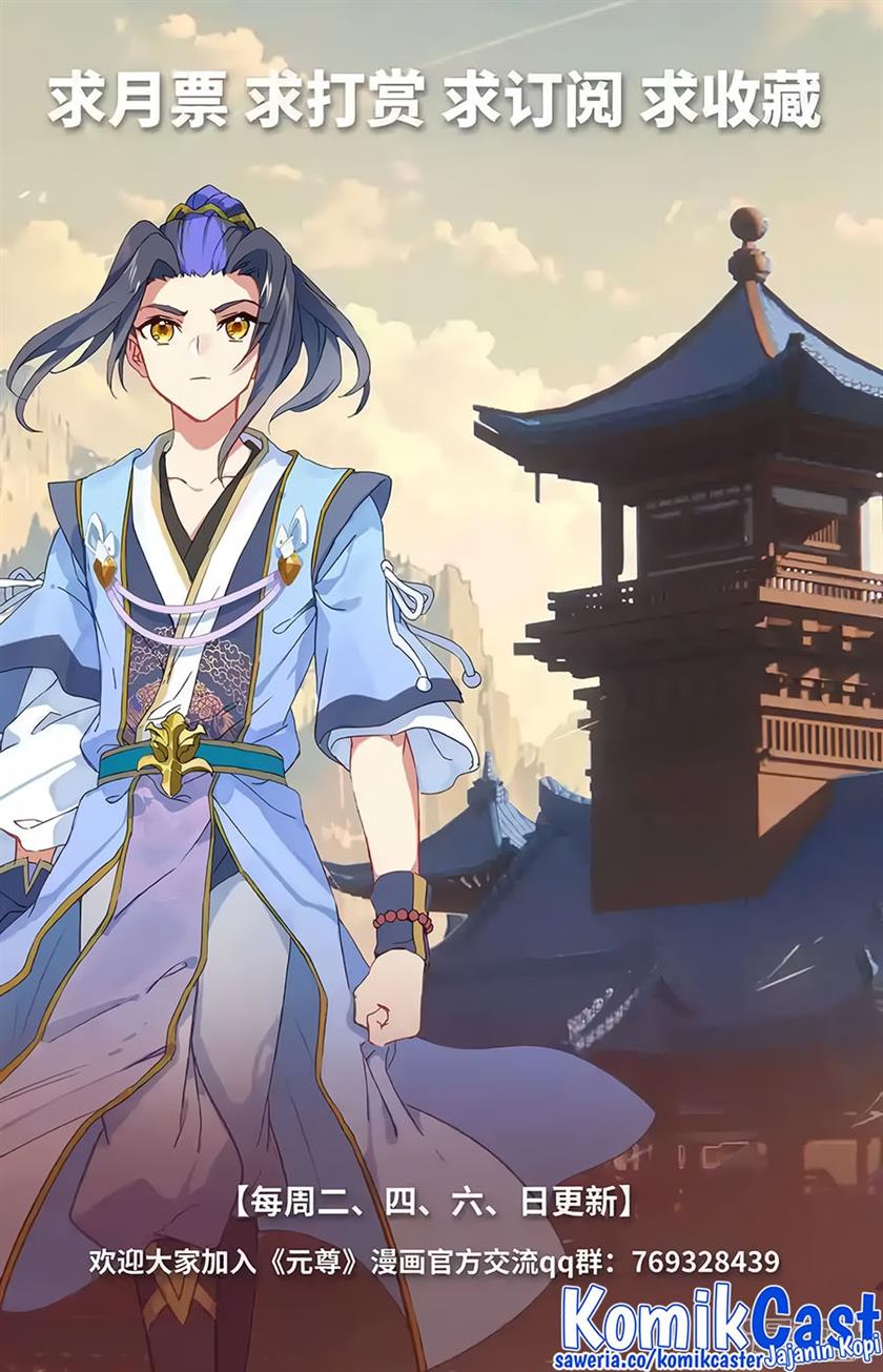 Yuan Zun Chap 587.5 - Next Chap 588.5