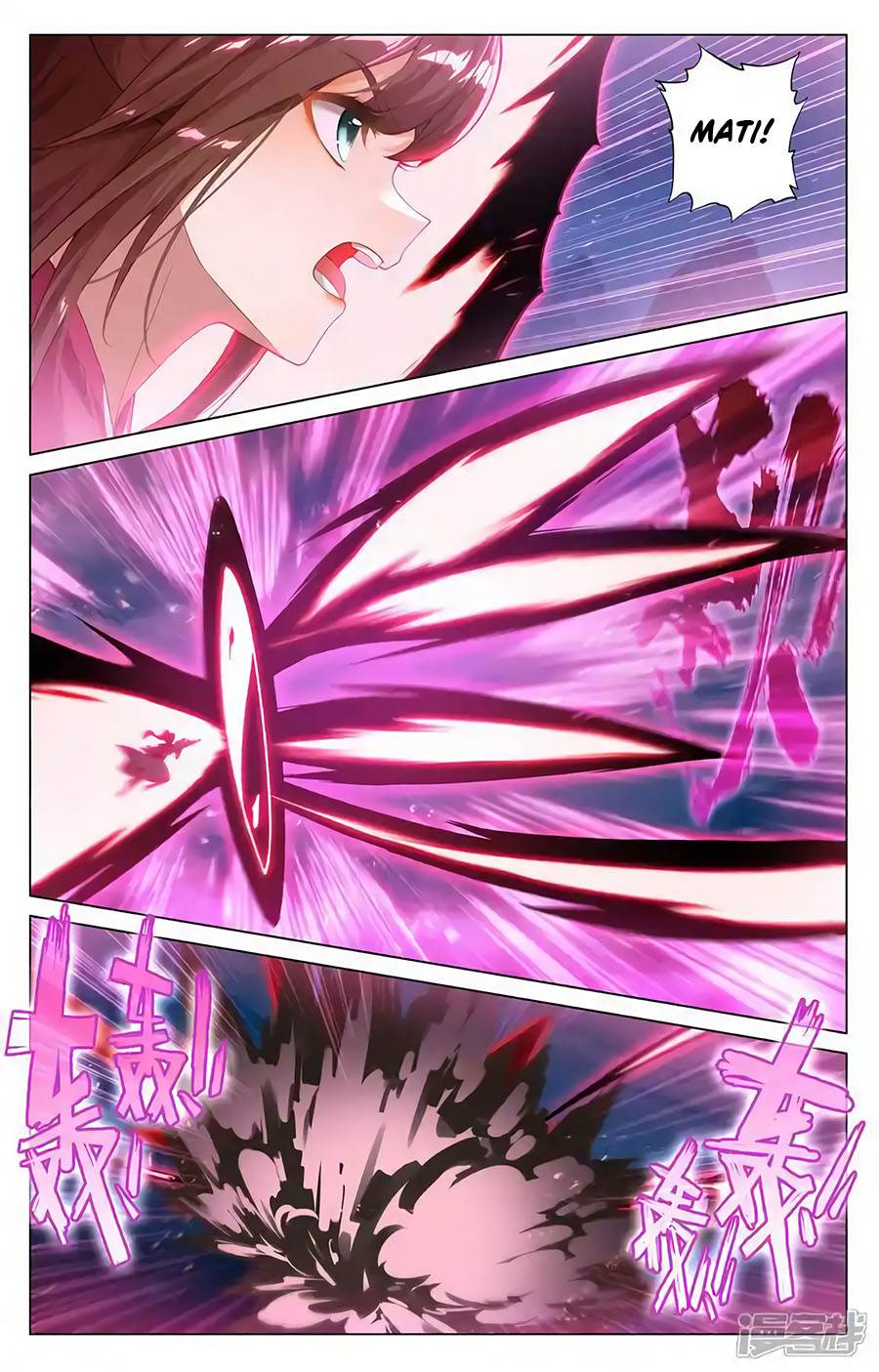 Yuan Zun Chap 596.5 - Next Chap 597.5