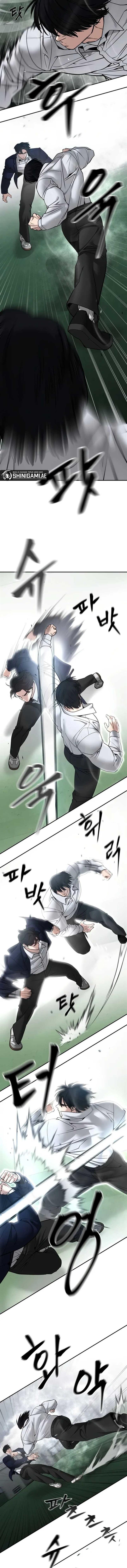 The Bully In Charge  Chap 105 - Next Chap 106