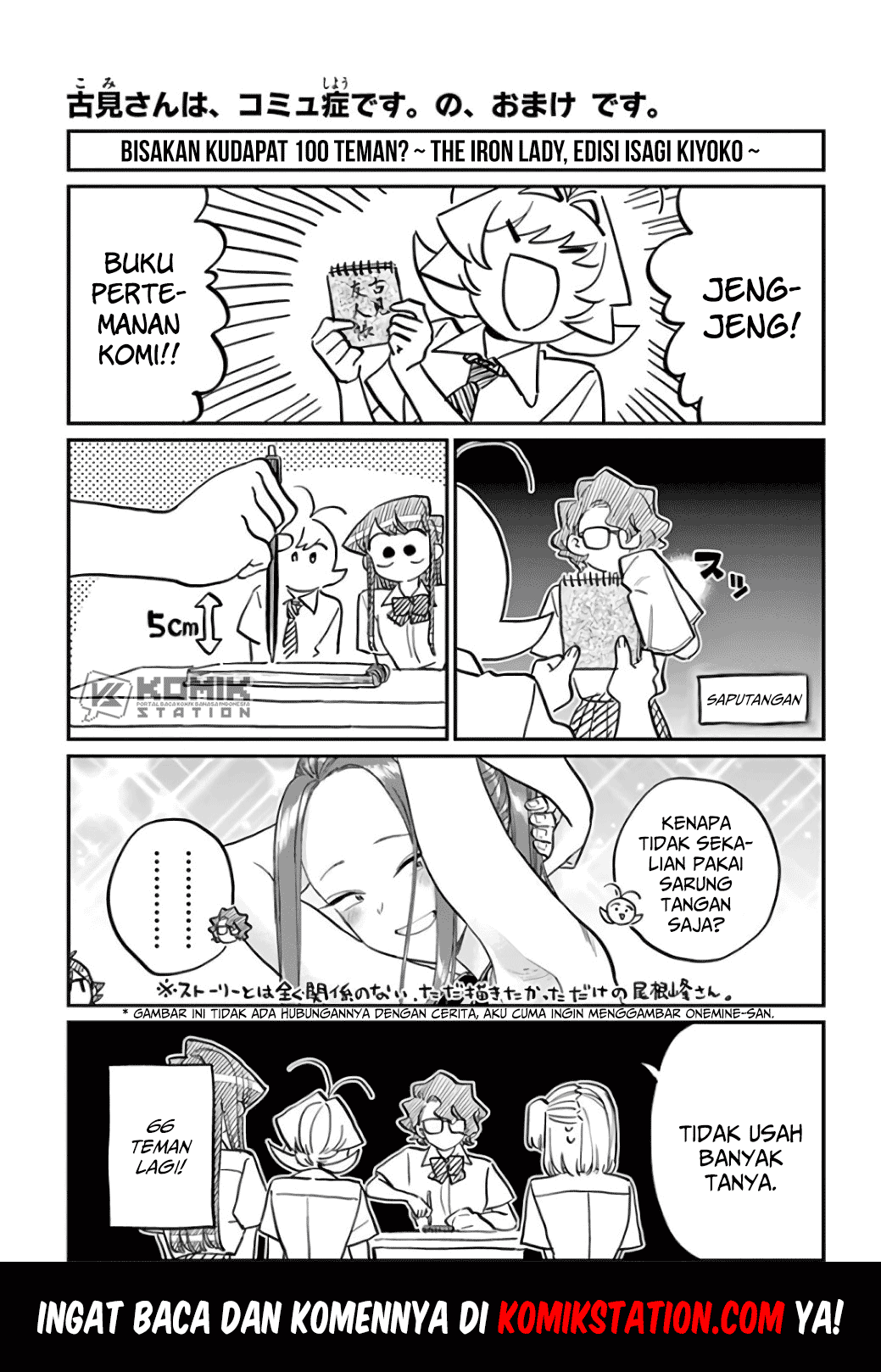 Komi-san wa Komyushou Desu. Chap 207.5 - Next Chap 208.5