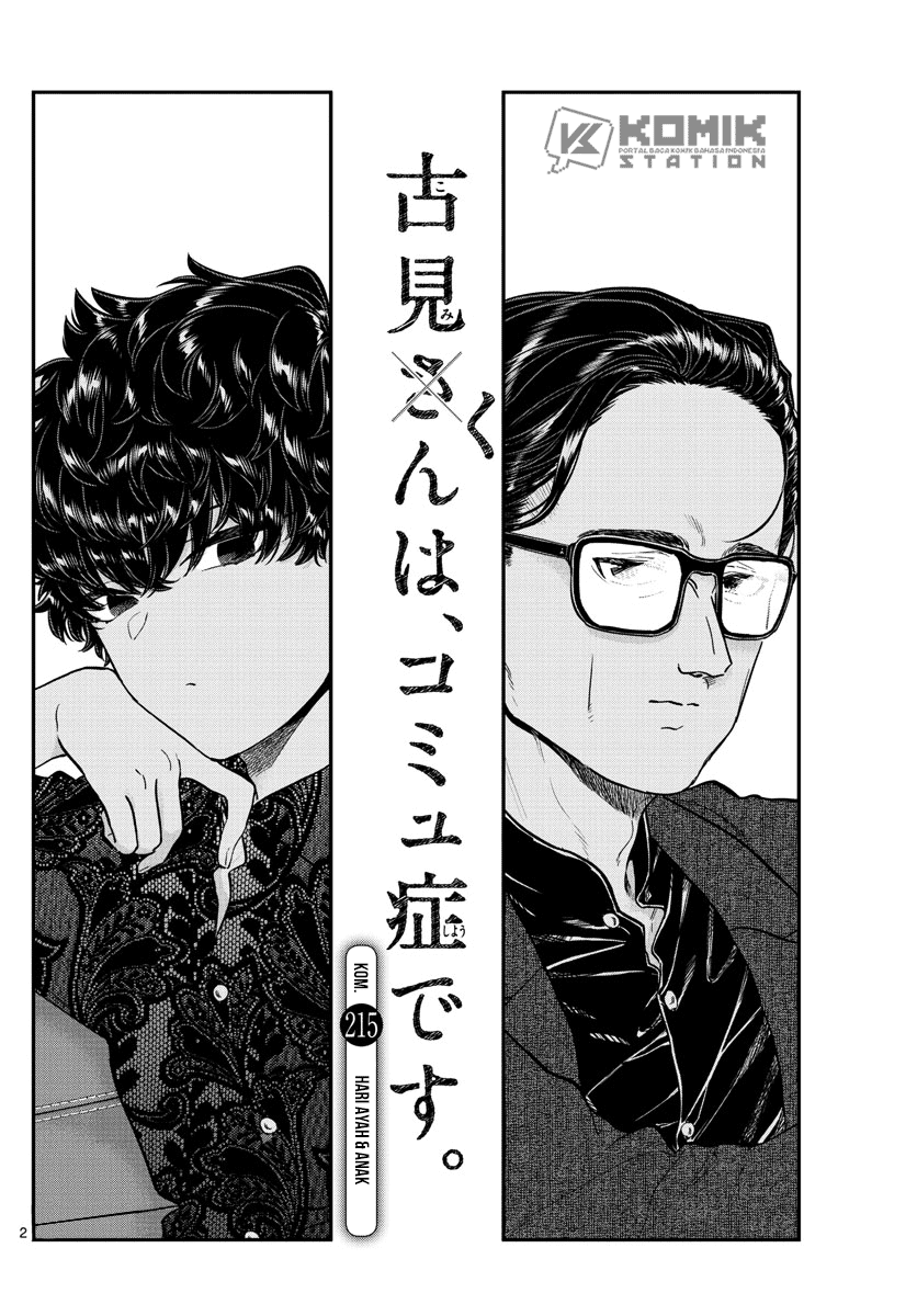 Komi-san wa Komyushou Desu. Chap 215 - Next Chap 216