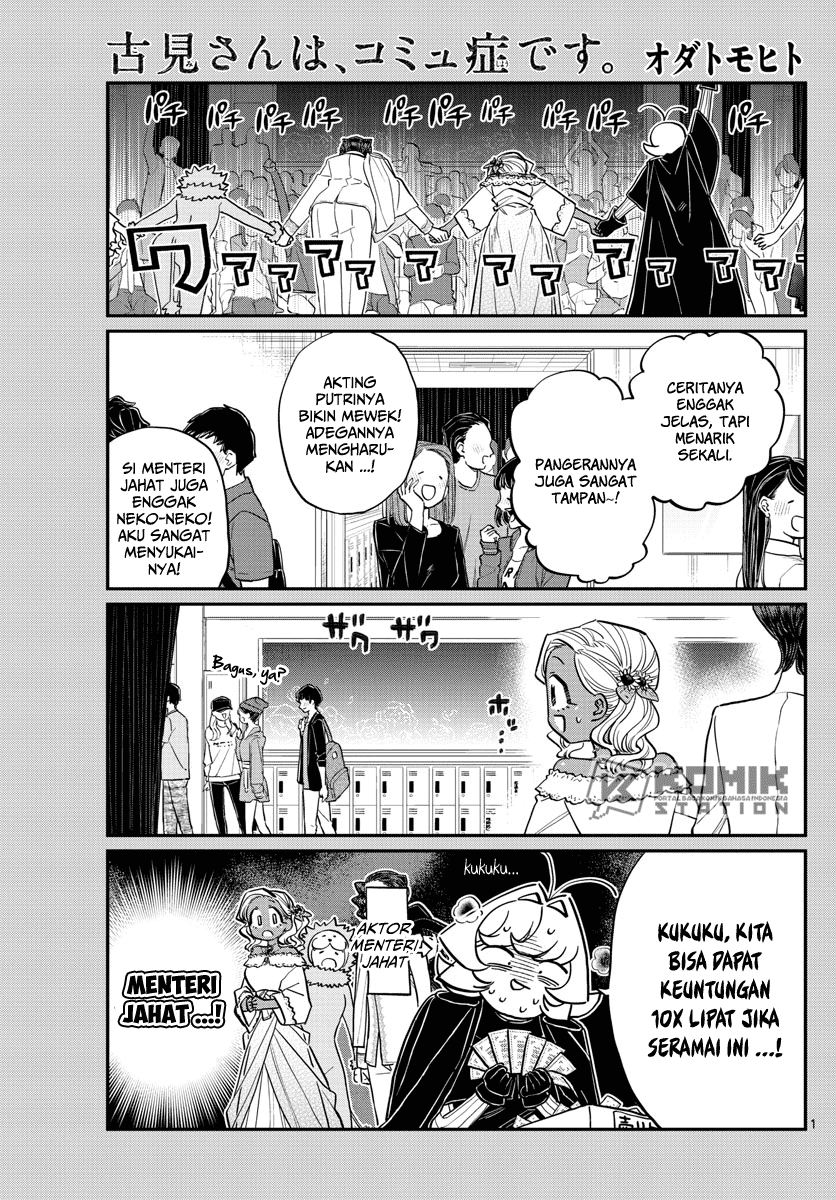 Komi-san wa Komyushou Desu. Chap 225 - Next Chap 226