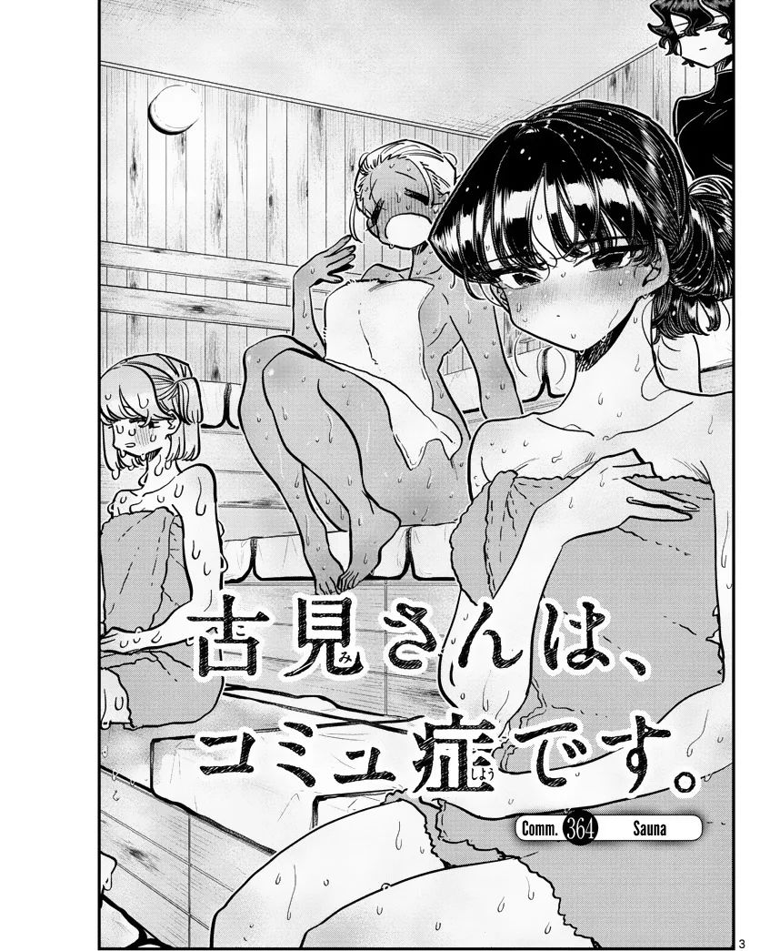 Komi-san wa Komyushou Desu. Chap 364 - Next Chap 365