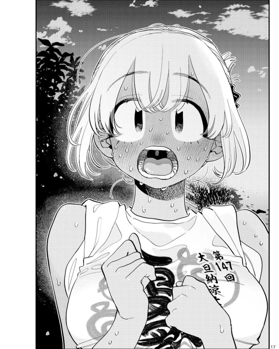 Komi-san wa Komyushou Desu. Chap 399 - Next Chap 400