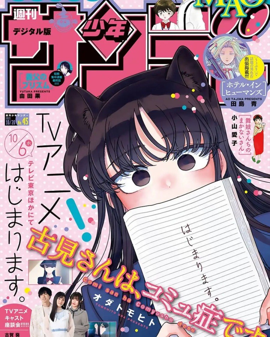Komi-san wa Komyushou Desu. Chap 324 - Next Chap 325