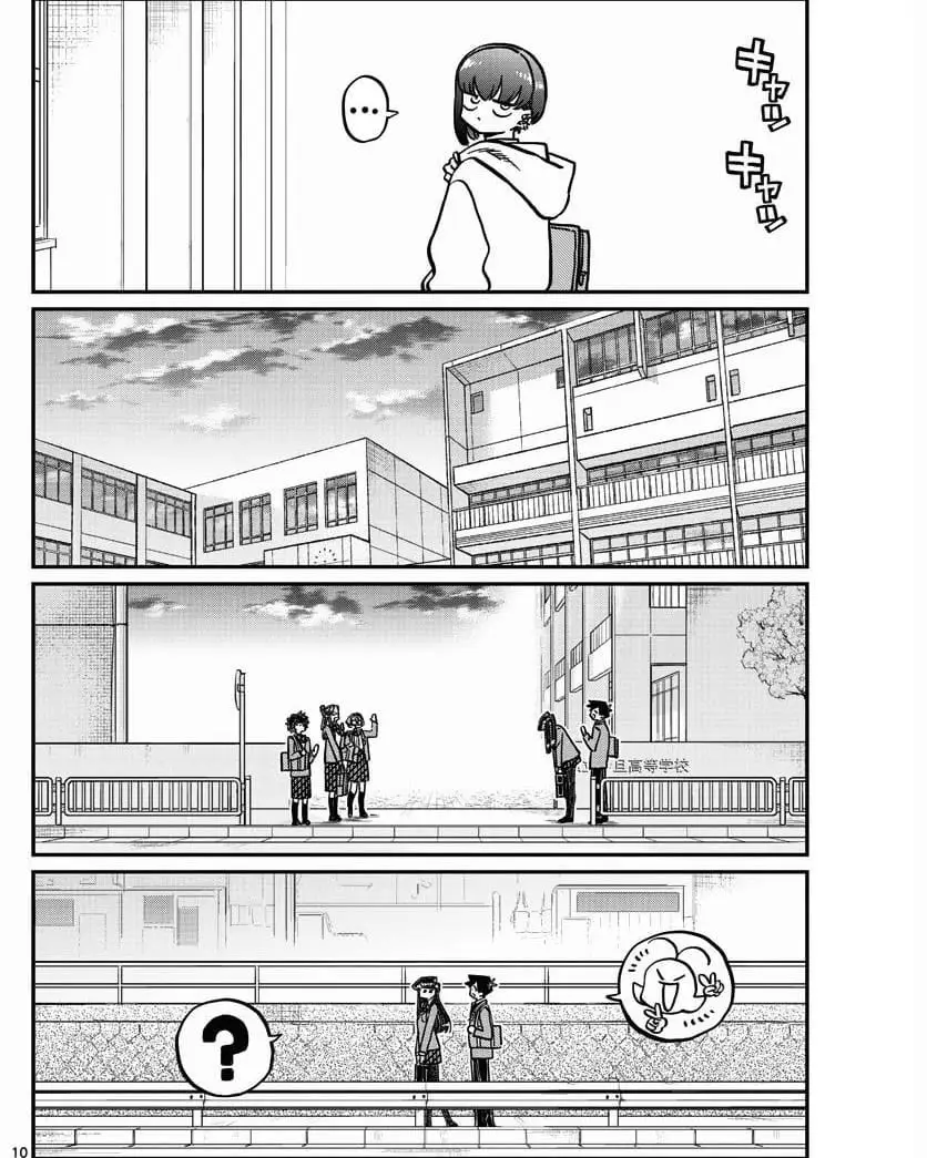 Komi-san wa Komyushou Desu. Chap 329 - Next Chap 330