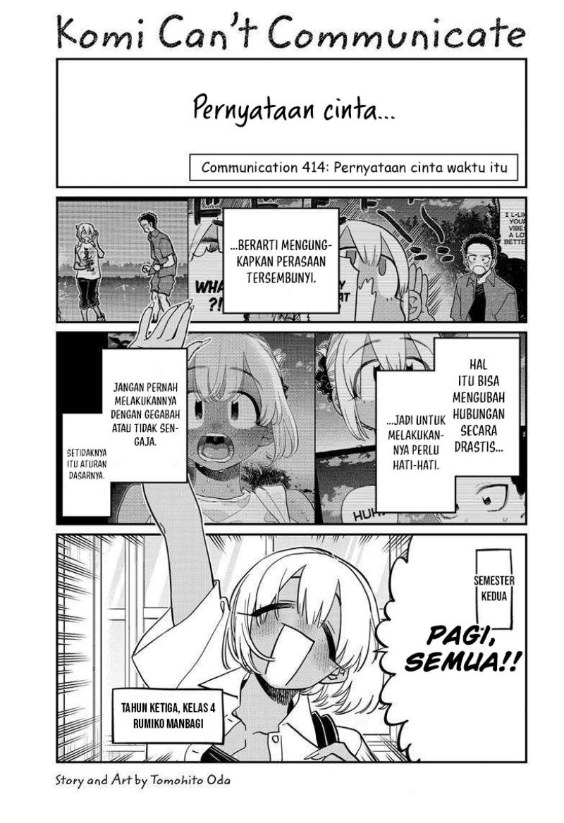 Komi-san wa Komyushou Desu. Chap 414 - Next Chap 415