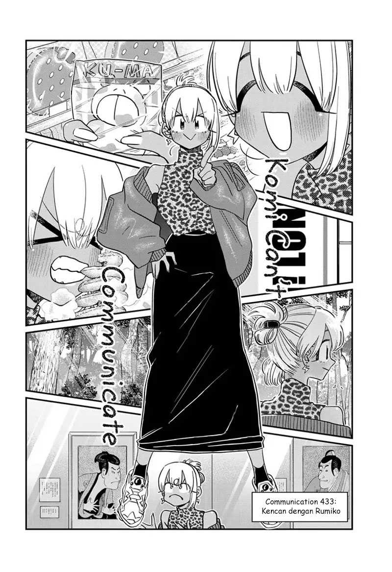 Komi-san wa Komyushou Desu. Chap 433 - Next Chap 434