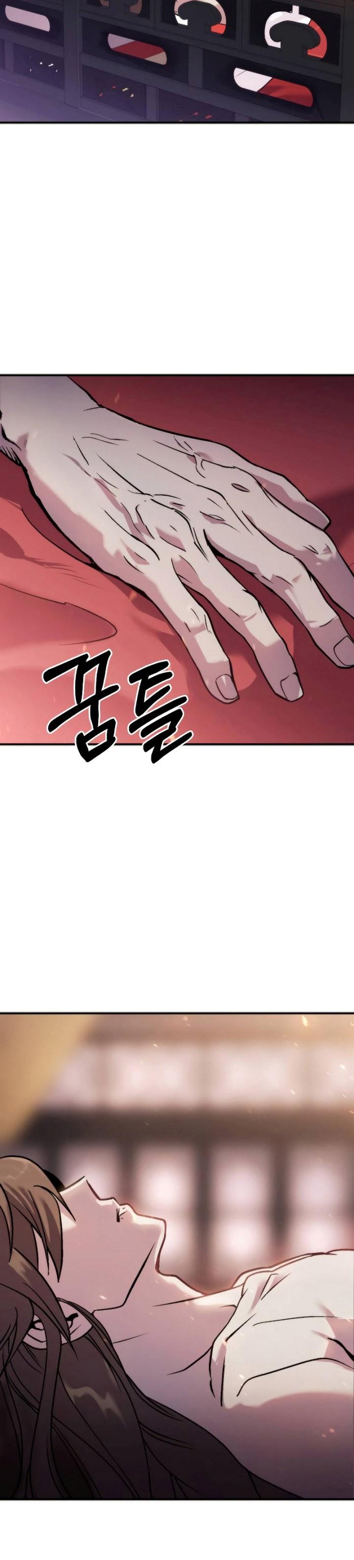 Chronicles of the Demon Faction Chap 2 - Next Chap 3