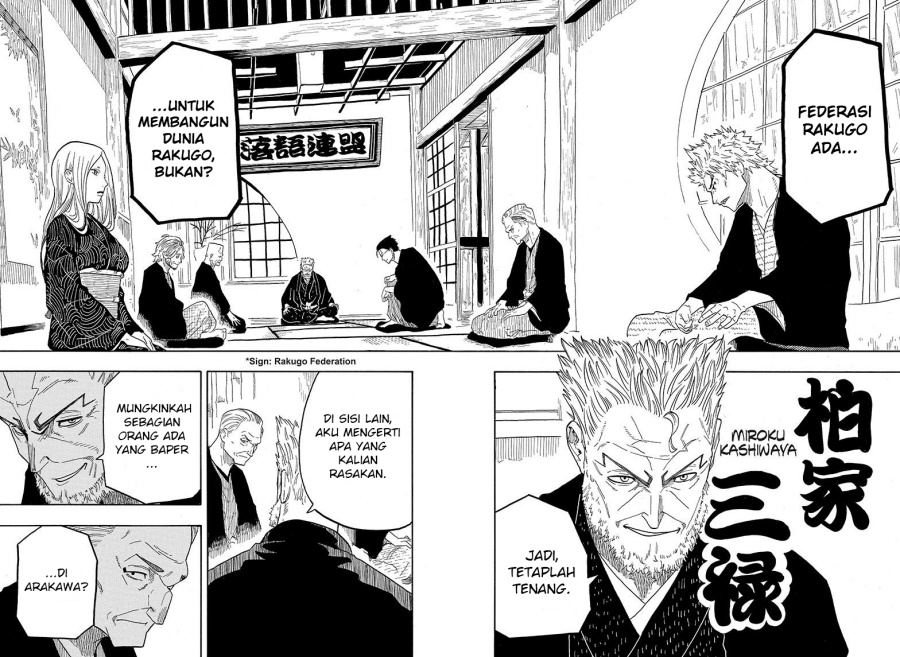 Akane Banashi Chap 31 - Next Chap 32