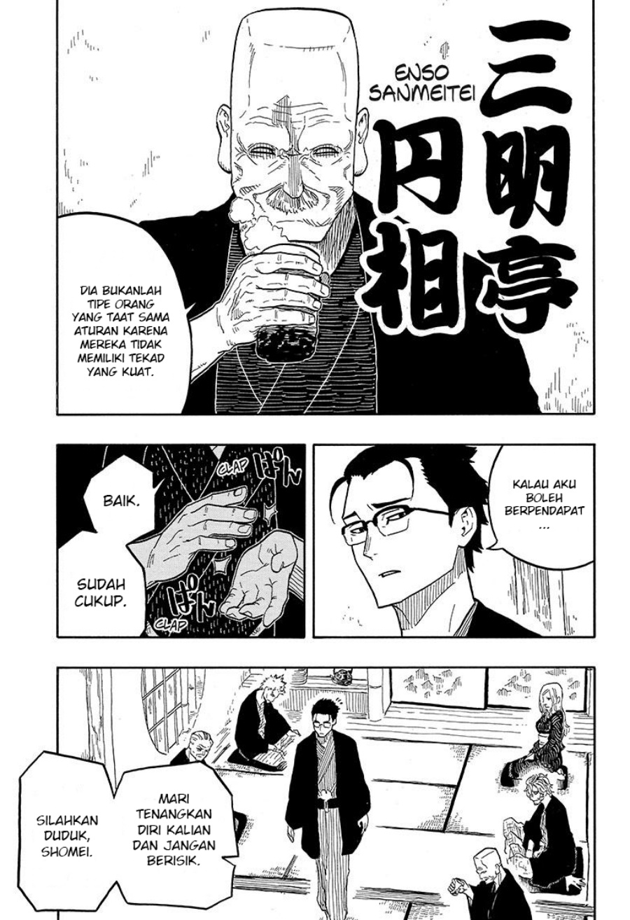 Akane Banashi Chap 31 - Next Chap 32