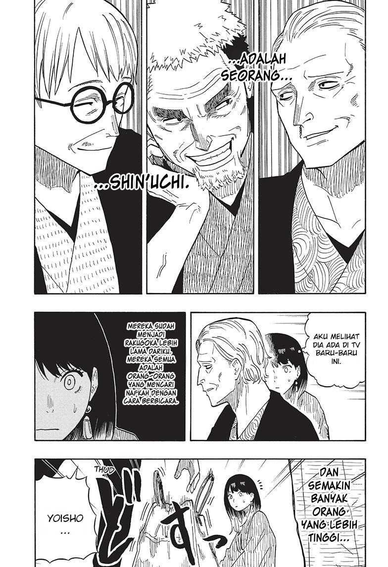 Akane Banashi Chap 33 - Next Chap 34