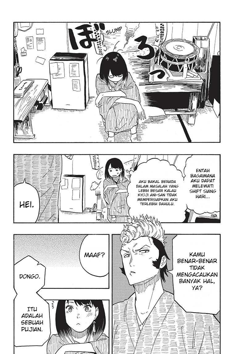 Akane Banashi Chap 33 - Next Chap 34