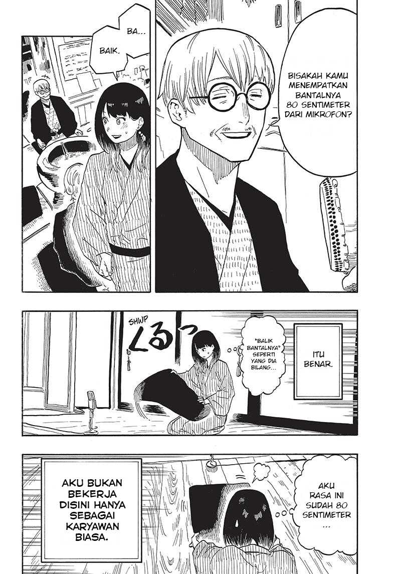 Akane Banashi Chap 33 - Next Chap 34