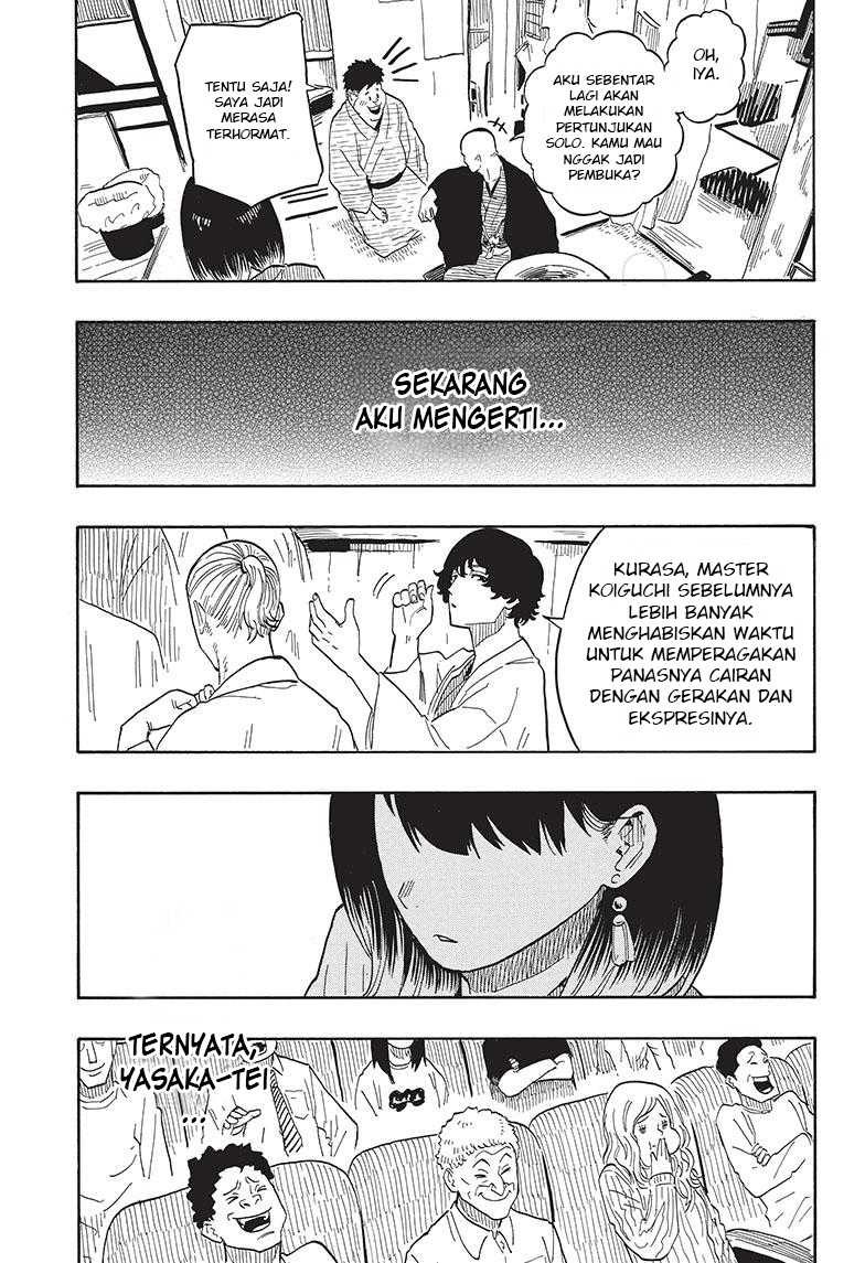 Akane Banashi Chap 33 - Next Chap 34