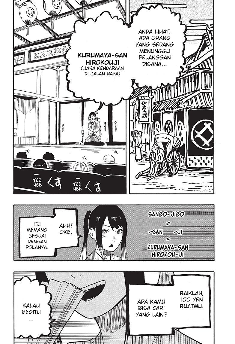 Akane Banashi Chap 35 - Next Chap 36