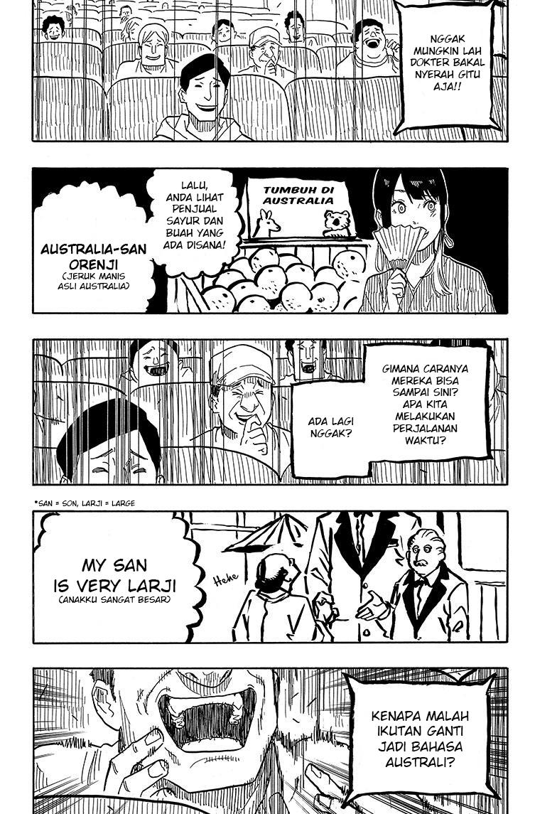 Akane Banashi Chap 35 - Next Chap 36