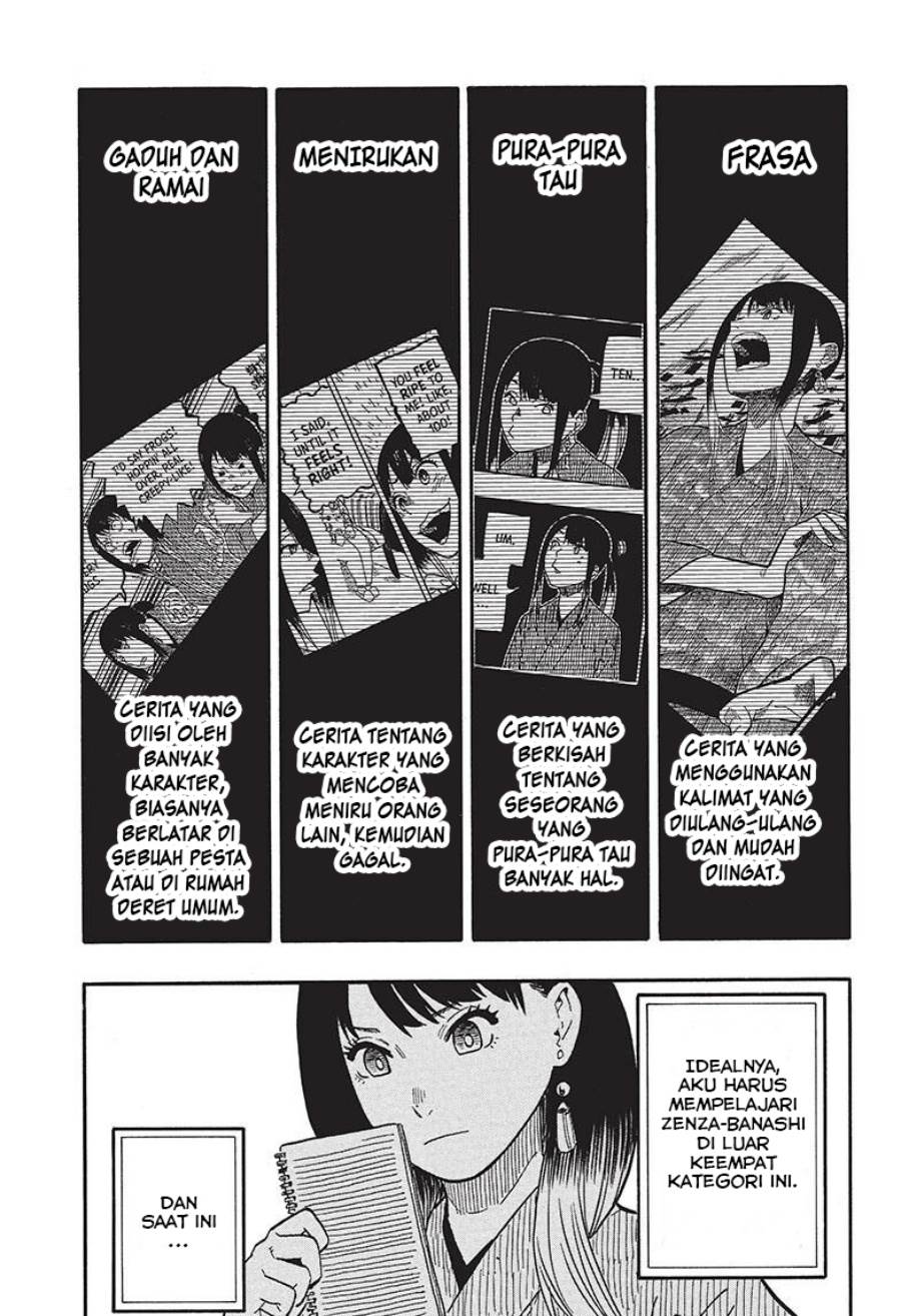 Akane Banashi Chap 38 - Next Chap 39
