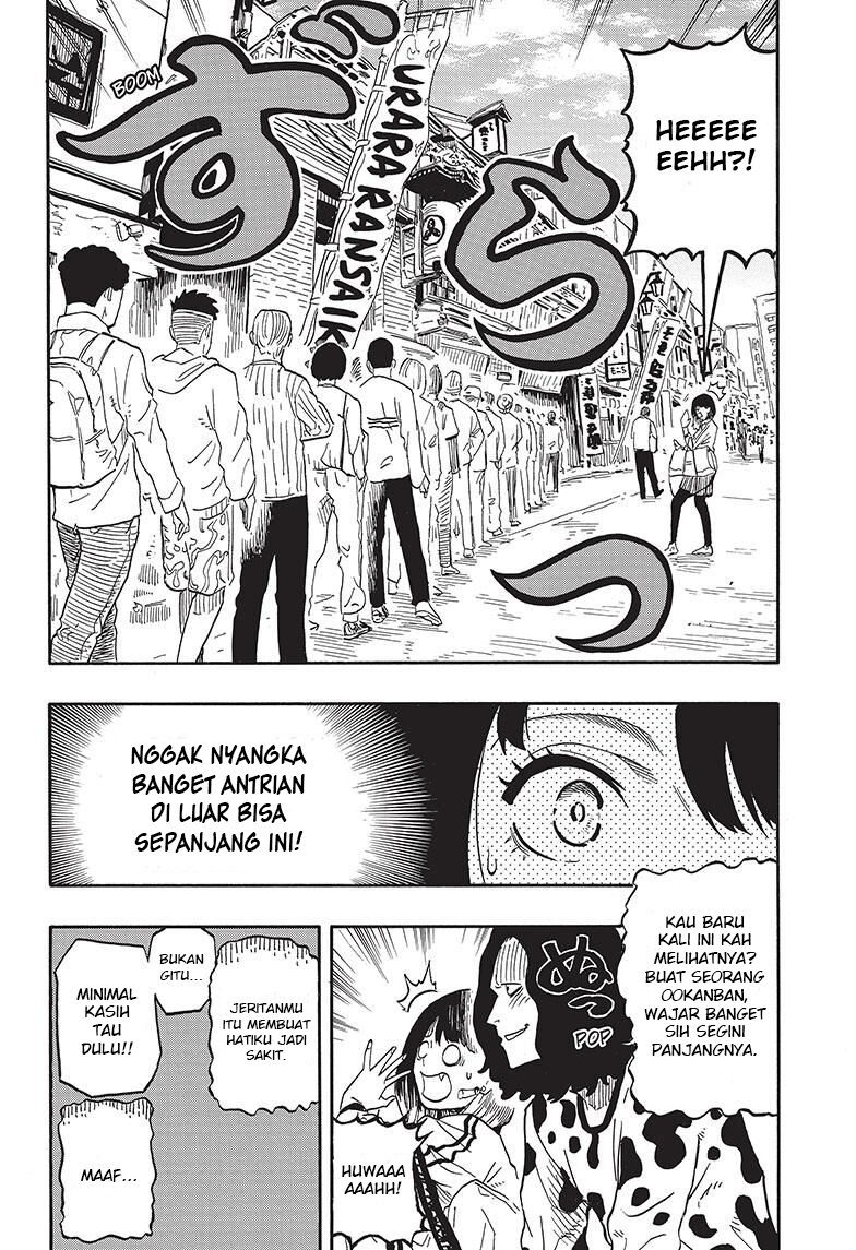 Akane Banashi Chap 39 - Next Chap 40