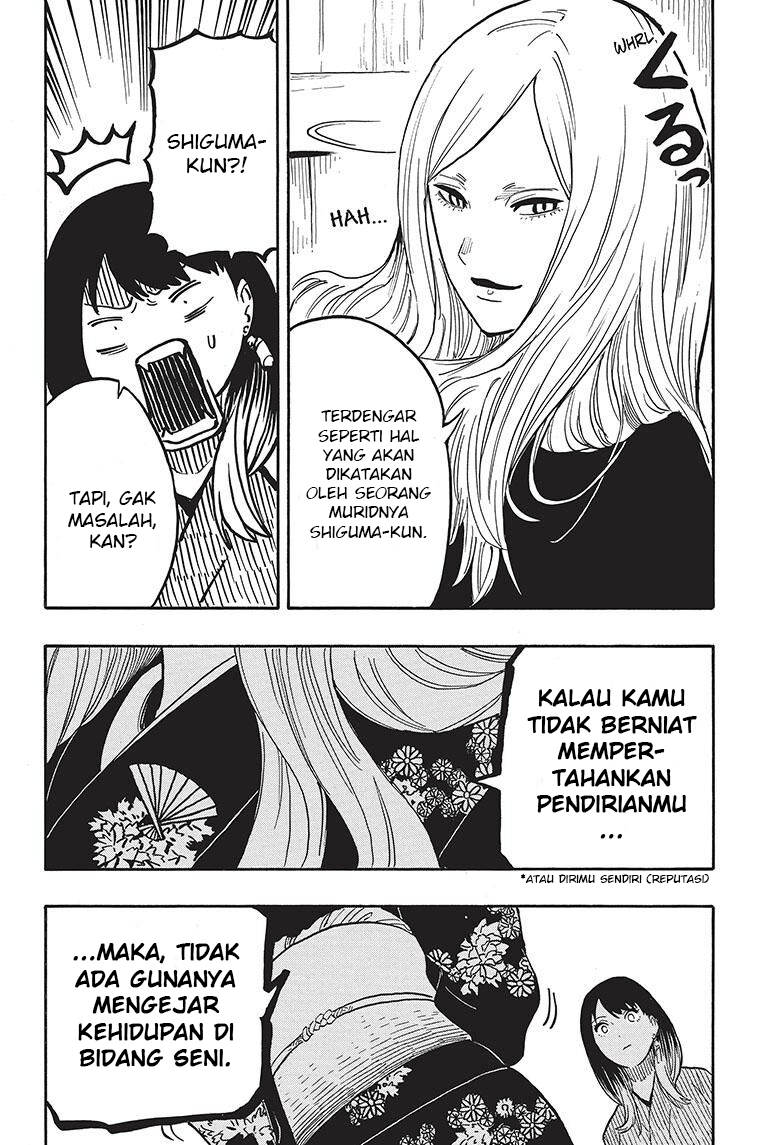 Akane Banashi Chap 39 - Next Chap 40