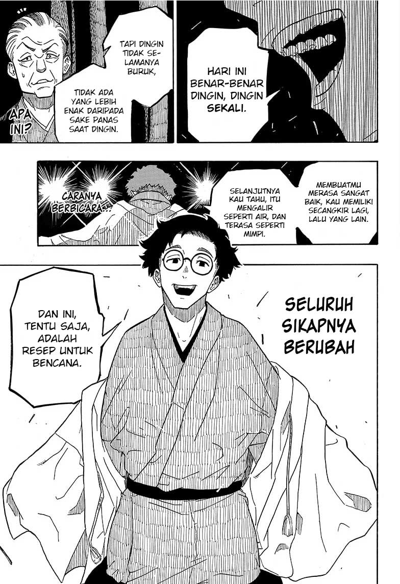 Akane Banashi Chap 1 - Next Chap 2