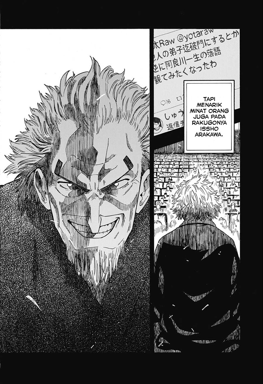 Akane Banashi Chap 12 - Next Chap 13