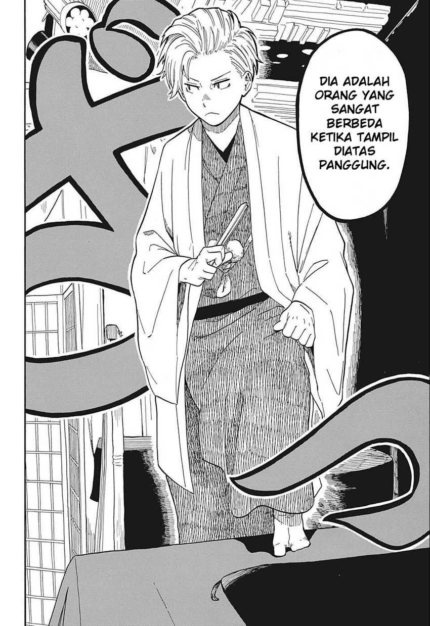 Akane Banashi Chap 14 - Next Chap 15