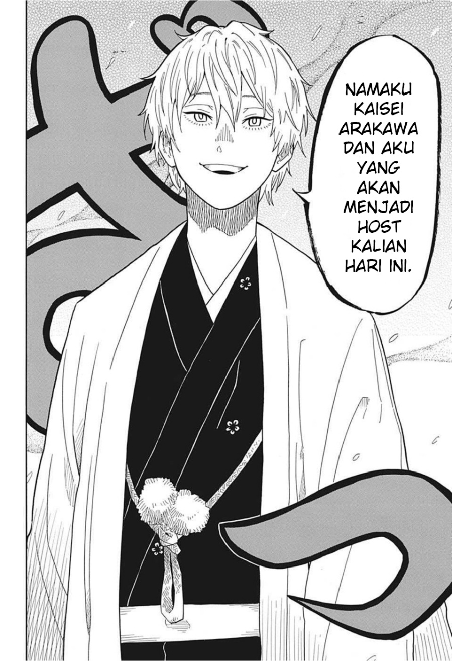 Akane Banashi Chap 16 - Next Chap 17