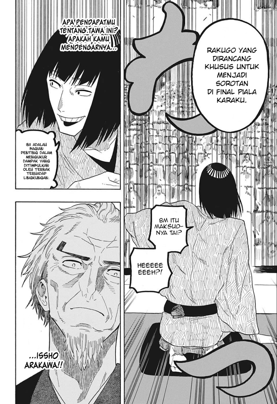 Akane Banashi Chap 20 - Next Chap 21