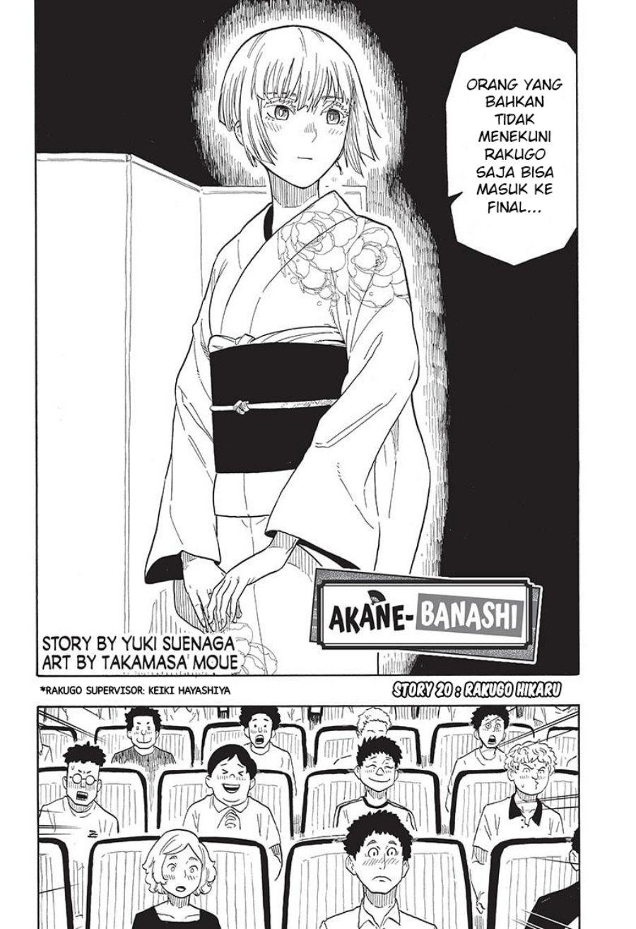 Akane Banashi Chap 21 - Next Chap 22