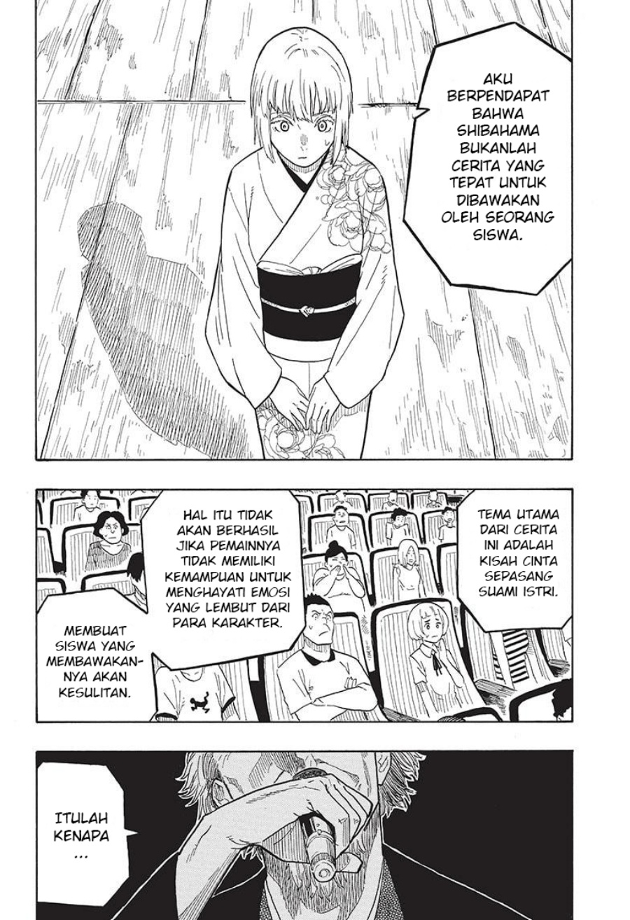 Akane Banashi Chap 22 - Next Chap 23