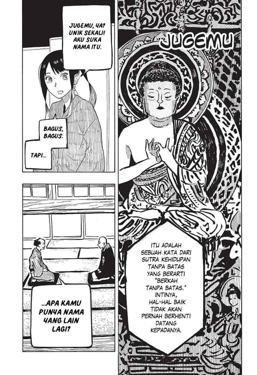 Akane Banashi Chap 24 - Next Chap 25