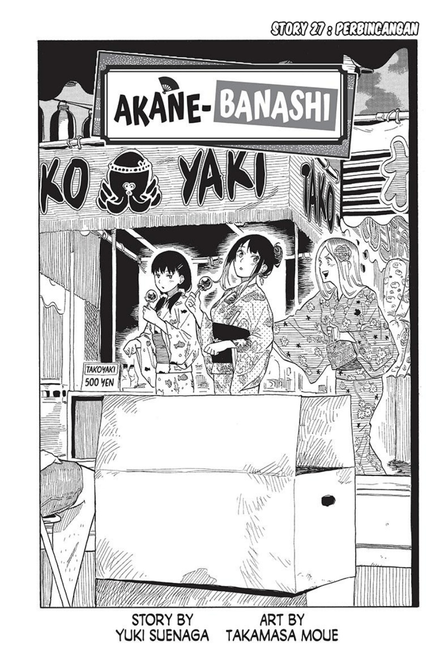 Akane Banashi Chap 27 - Next Chap 28