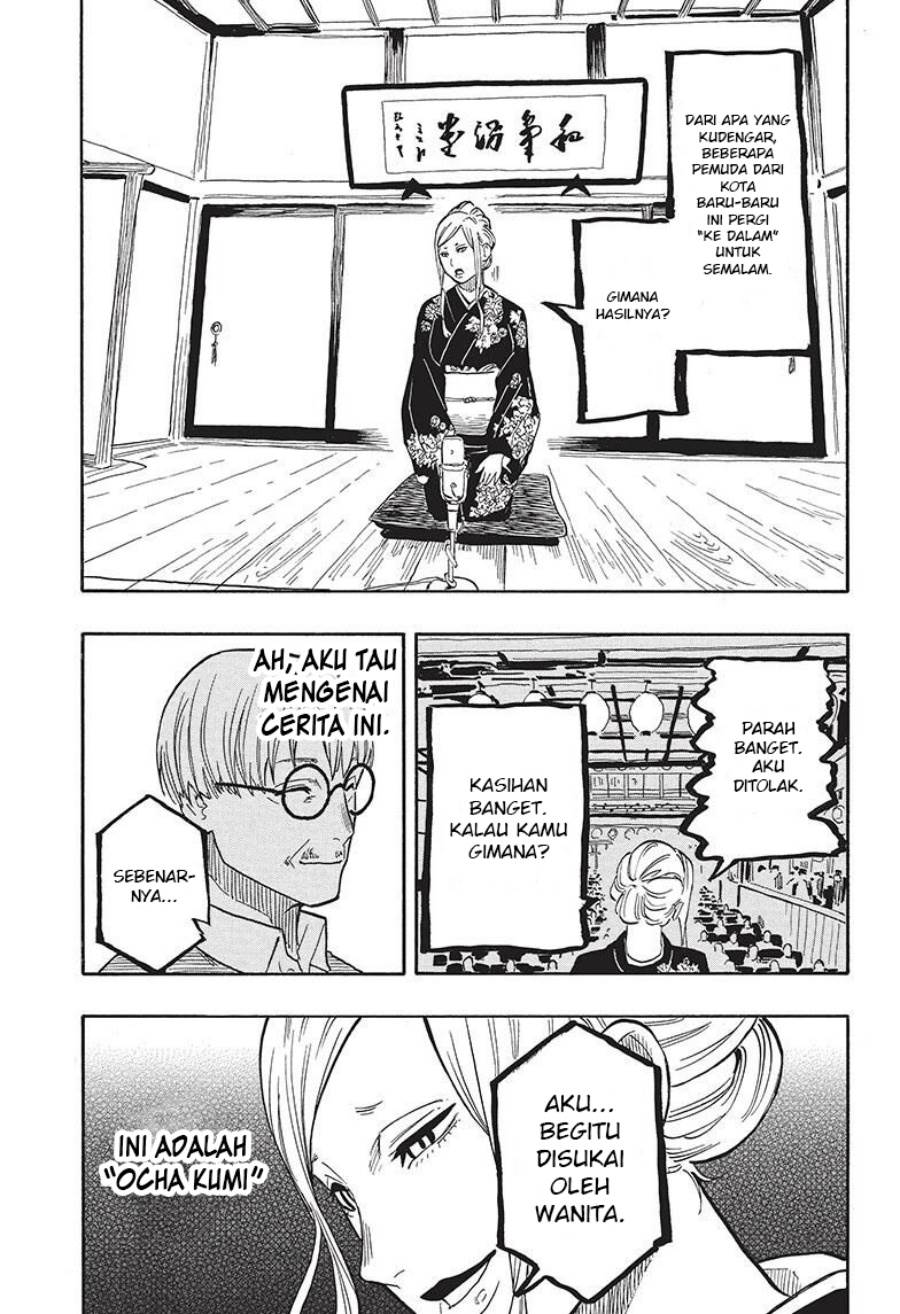 Akane Banashi Chap 40 - Next Chap 41