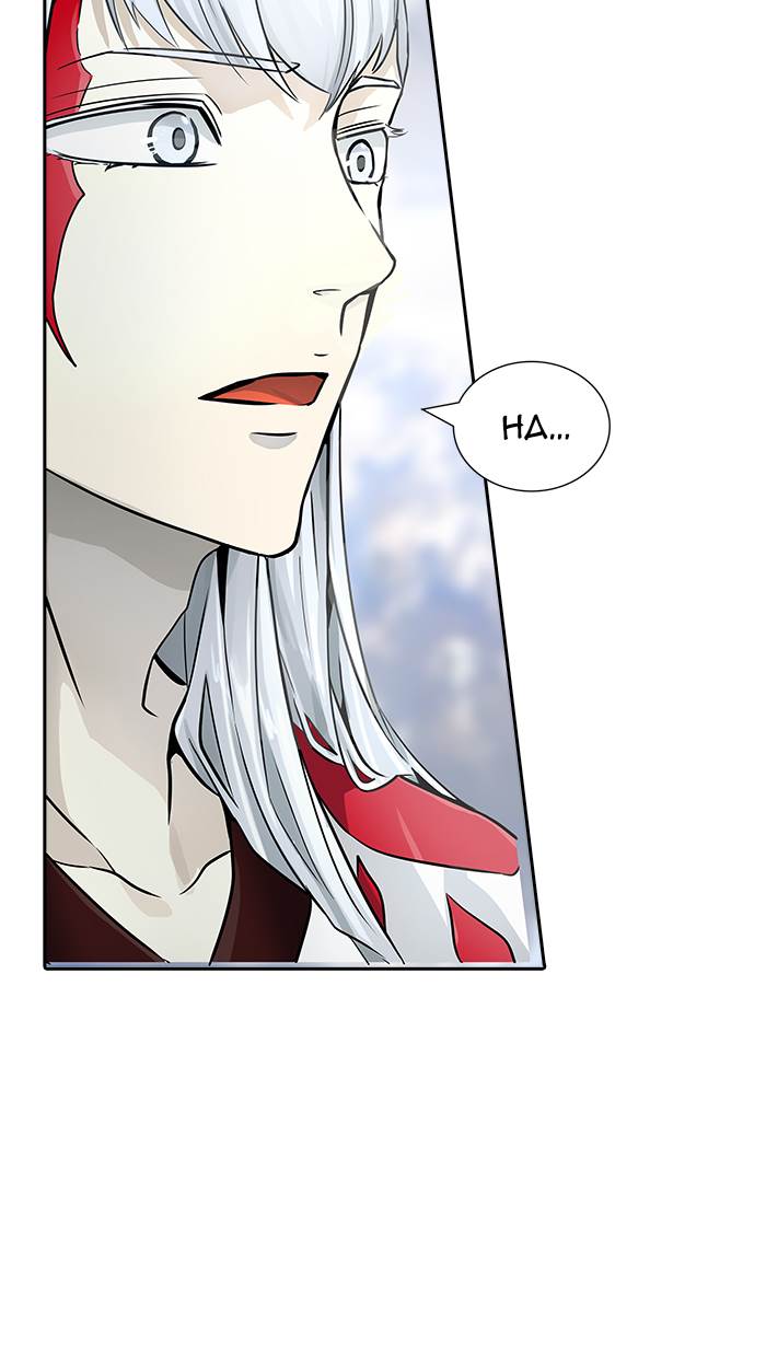 Tower of God Chap 506 - Next Chap 507