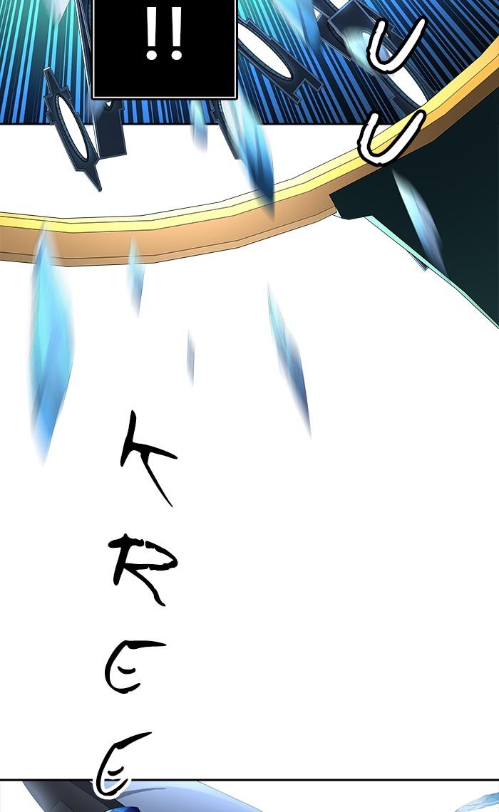 Tower of God Chap 516 - Next Chap 517
