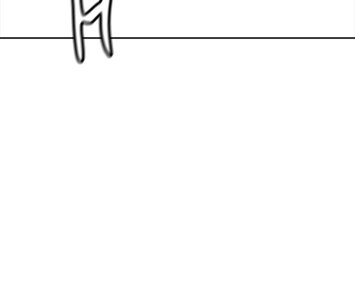 Tower of God Chap 521 - Next Chap 522