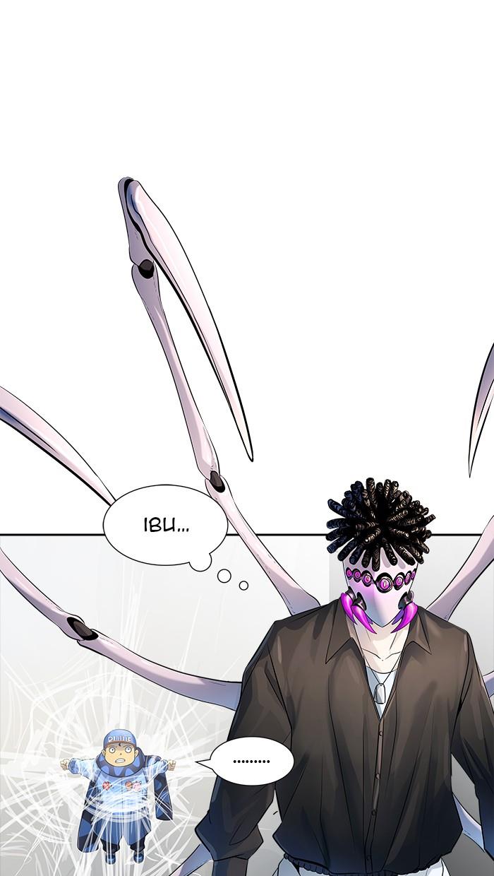 Tower of God Chap 522 - Next Chap 523