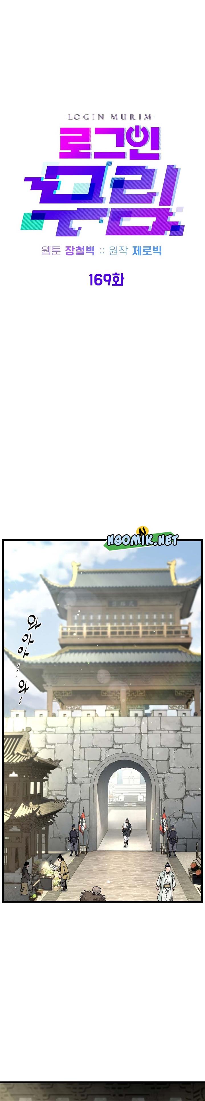 Murim Login Chap 169 - Next Chap 170